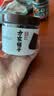 方家铺子中华老字号古法老红糖200g云南甘蔗黑糖生理期产妇红糖水补气血 实拍图