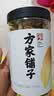 方家铺子六星大片百合干220g 六安霍山药百合 桂圆莲子银耳枸杞羹煲汤食材 实拍图