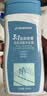 迪卡侬（DECATHLON）去氯洗发洁面沐浴露三合一游泳专用250ml-5555473 实拍图