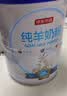京东京造纯羊奶粉400g 纯羊乳0蔗糖高钙高蛋白 成人中老年 实拍图