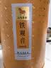 八马茶业铁观音清香型茶叶500g罐口粮节日礼赠特级自己喝乌龙茶兰花香 实拍图