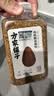 方家铺子有机熟亚麻籽330g黄金亚麻子即食代餐低温烘焙omega-3 实拍图