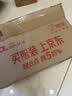 好来（DARLIE）原黑人清新双效牙膏去黄去牙渍去臭深层洁净清新口气防蛀200g*2 实拍图