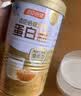 汤臣倍健药店同款金装蛋白粉300g*2罐 +臻钻10g 中老年增强免疫力营养品 实拍图