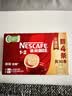 雀巢（Nestle）1+2原味低糖*速溶咖啡三合一冲调饮品30条450g 实拍图