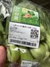 七鲜24小时富硒小油菜 250g 实拍图