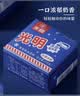 光明牌白雪冰砖115g*8块 经典中砖奶砖香草味冰淇淋雪糕家庭装冷饮 实拍图