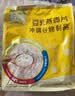 北大荒豆乳燕麦片525g15包高纤高蛋白澳洲燕麦纯豆浆健康营养早餐 实拍图