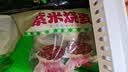 安井紫米烧麦 800g 约16个 面点点心 微波炉家庭量贩装营养早餐 实拍图