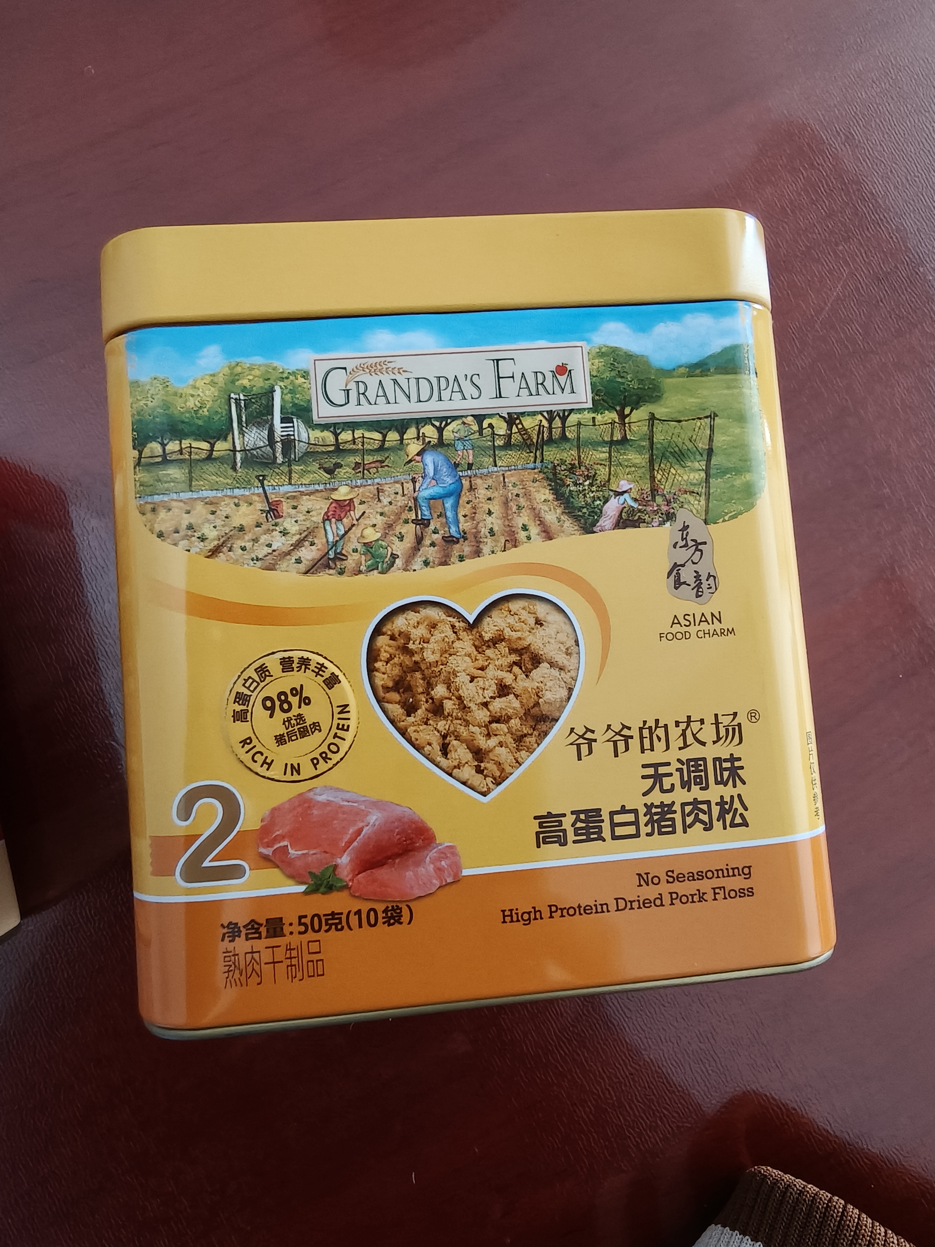 爷爷的农场高蛋白猪肉松牛肉酥50g*2儿童拌饭料零食 赠婴儿宝宝辅食谱 实拍图