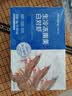 PHUKEY SEA生冷冻南美白对虾 海鲜水产 净重3斤 盒装 （60-75只） 实拍图