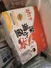 劲仔【王俊凯推荐】深海小鱼仔 混合味 200g/盒 20包  鱼干海味下酒菜 实拍图