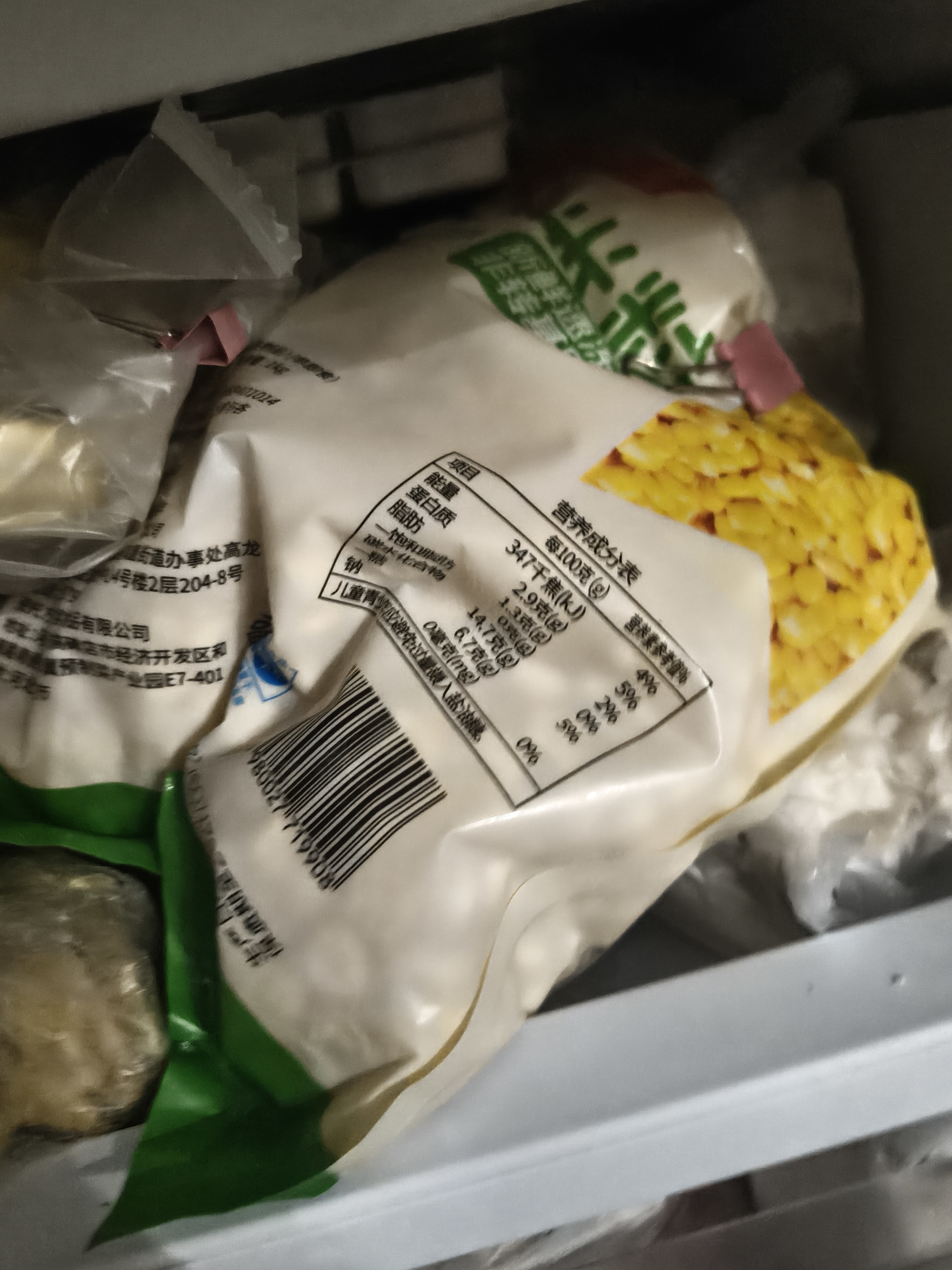 京鲜生甜玉米粒1kg 水果玉米代餐  速冻食品半成品菜沙拉健康轻食预制菜 实拍图