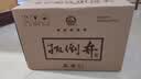 扳倒井纯酿 浓香型白酒 52度 500ml*6瓶 整箱装 粮食酒纯粮酿造山东白酒 实拍图