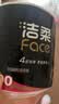 洁柔有芯卷纸 黑Face加厚4层200克*27卷 高克重 卫生纸卷筒纸纸巾整箱 实拍图