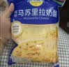 妙可蓝多马苏里拉芝士碎450g 奶酪碎  焗饭披萨拉丝烘焙原料 实拍图