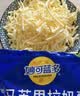 妙可蓝多马苏里拉芝士碎450g*2 奶酪碎 焗饭披萨拉丝烘焙原料 实拍图