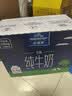 欧德堡（Oldenburger）3.8g优质蛋白 120mg高钙 全脂纯牛奶200ml*24盒 实拍图