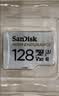 Sandisk闪迪128GB TF（MicroSD）4K内存卡 行车记录仪 监控摄像头专用 循环录制10,000小时 高耐用存储卡 实拍图