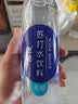 依能 锌强化 无糖无汽弱碱 苏打水饮料 500ml*24瓶 塑膜装饮品 实拍图