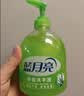 蓝月亮洗手液泡沫丰富抑菌99.9%500g+补充装500g 儿童护手家用替换装 实拍图
