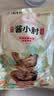 北京稻香村酱小肘 450g/袋 开袋即食正宗特产熟食酱卤味零食下酒菜中秋礼品 实拍图