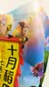 十月稻田 七色糙米 5斤 糙米饭 粗粮主食 黑米 粥米 五谷杂粮米 大米搭档 实拍图