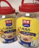 西麦即食燕麦片1000g桶营养早餐代餐谷物高蛋白质无额外添加蔗糖 实拍图