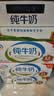 伊利严选牧场纯牛奶 250ml*16盒3.3g优质乳蛋白全脂牛奶 礼盒装 实拍图