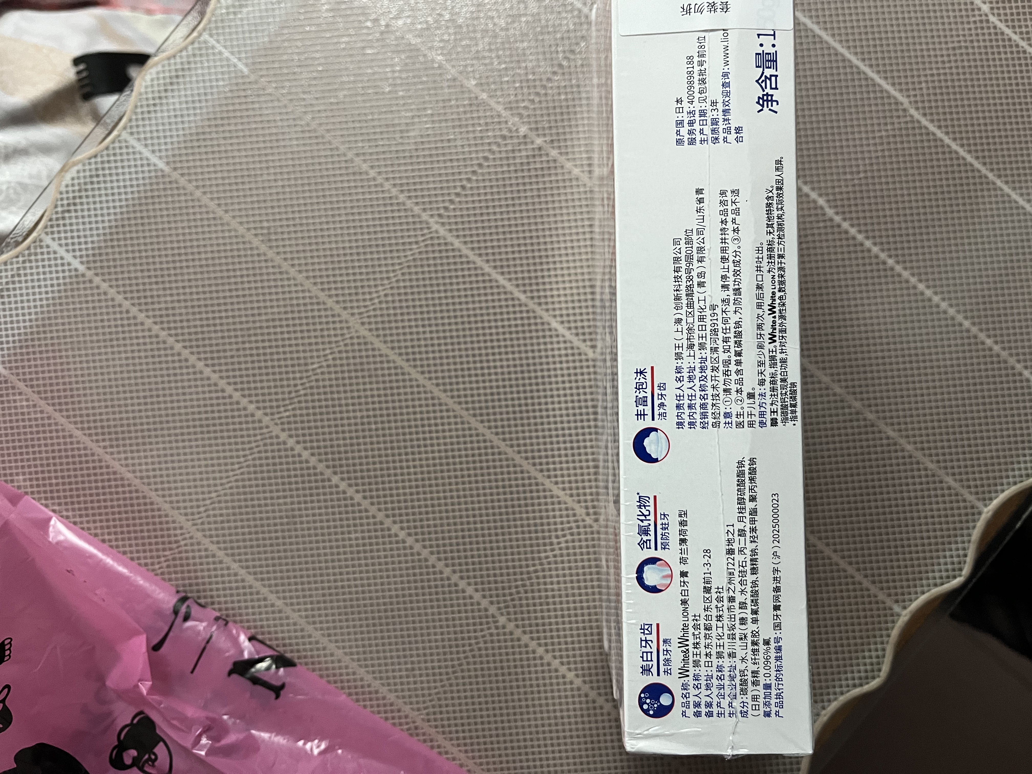 狮王(lion)Whitewhite进口美白牙膏荷兰薄荷150g*3大白新老包装随机发 实拍图
