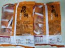 京鲜生 广西正宗流心柿饼净重2斤 吊柿饼1斤+圆柿饼1斤新鲜水果源头直发 实拍图