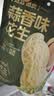 三只松鼠蒜香花生500g/袋 坚果炒货带壳炒制干果即食零食品小吃 实拍图