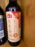 海天 有机酱油500ml【有机 特级酱油】中欧美三认证 实拍图
