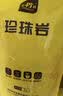 史丹利硬质珍珠岩颗粒蛭石土壤多肉兰花专用养花通用大保温营养土5L 实拍图
