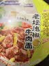 统一巧面馆 红油老坛泡椒牛肉面 桶面 107g*12桶 整箱装 方便面泡面 实拍图