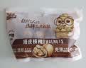 三只松鼠量贩袋装草本味纸皮核桃500g 每日坚果炒货休闲零食品 实拍图