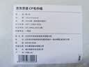 京东京造100%长绒棉毛巾A类纯棉98g加厚强吸水家用全棉情侣洗脸巾2条粉+灰 实拍图