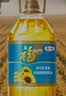 福临门食用油 葵花籽清香食用植物调和油5L 中粮出品 新老包装随机发货 实拍图