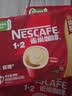 雀巢（Nestle）1+2原味低糖*速溶咖啡三合一冲调饮品90条1350g 实拍图