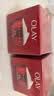 玉兰油（OLAY）大红瓶面霜50g双支装抗皱紧致女士保湿面霜护肤品生日礼物送女友 实拍图