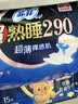 苏菲超薄0皮筋超熟睡安心裤L码5条安睡裤夜用卫生巾夜安裤自营旗舰 实拍图