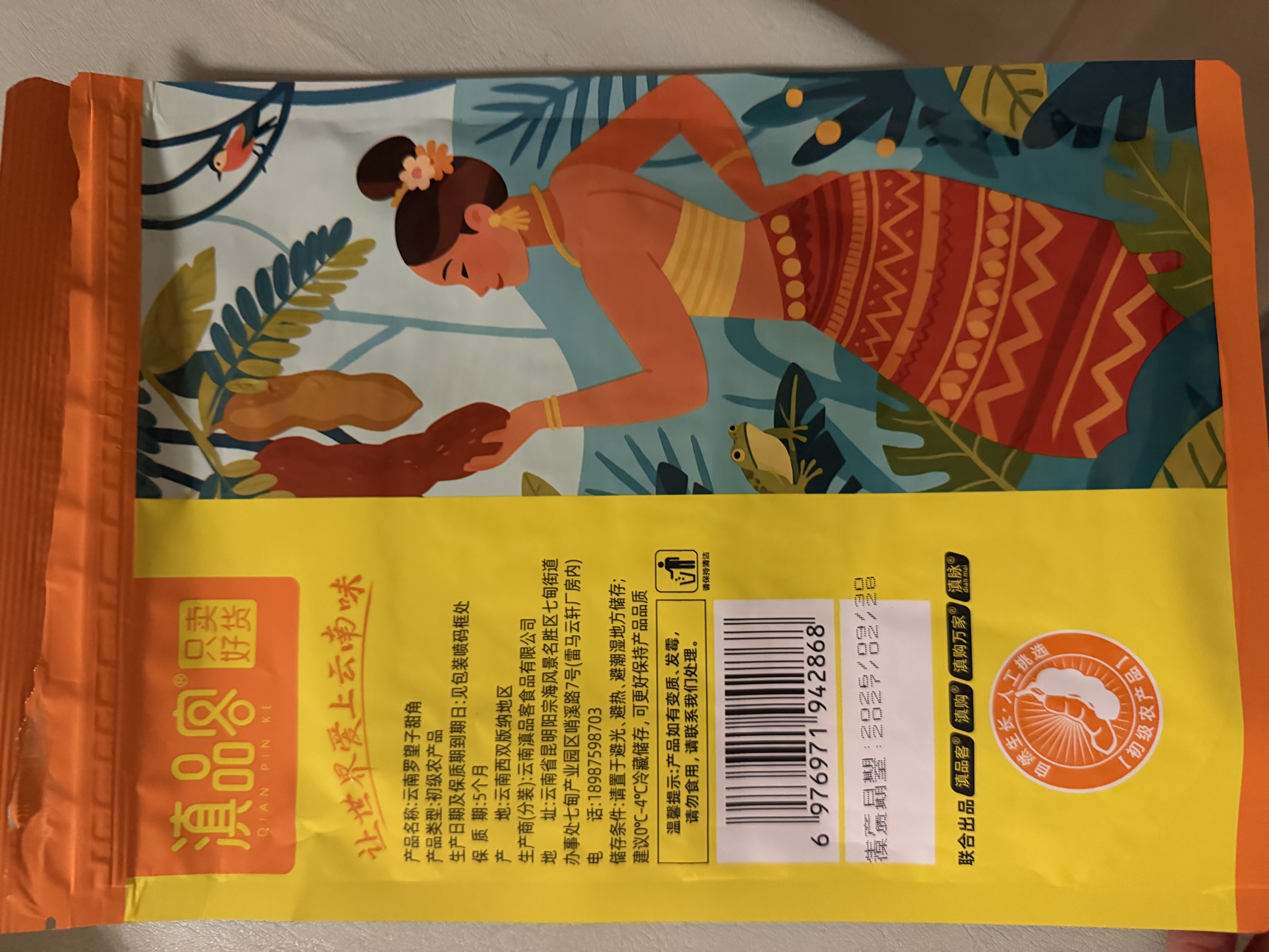 喜之郎葡萄黄桃凤梨椰果果冻15杯共520g多果肉 休闲儿童解馋小零食 实拍图