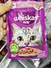 伟嘉主食猫罐头软包主食餐包 进口成猫妙鲜包(金枪鱼+海洋鱼)味85g*6 实拍图