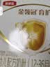 伊利金领冠育护幼儿配方奶粉3段12-36个月1200g*1盒【5倍DHA好脑力】 实拍图