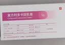 同方 复方利多卡因乳膏25mg:25mg*5g/盒 针穿刺麻醉 实拍图