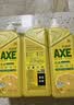 AXE斧头牌柠檬护肤洗洁精1.18kg*3瓶7.08斤家庭装 可洗果蔬不伤手 实拍图
