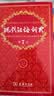 现代汉语词典第7版2025新版赠多功能数字词典1年使用权 商务印书馆最新版中小学生语文常备工具书 可搭购教材教辅现汉7古汉语常用字字典牛津高阶英语词典作文书成语古代汉语词典 实拍图