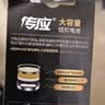 传应南孚石墨烯CR2032纽扣电池5粒3V锂电池适用大众奥迪宝马等汽车钥匙遥控器小米盒子耳温枪等cr2032 实拍图