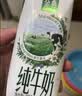 伊利【新鲜日期】金典纯牛奶 200ml*12 3.6g乳蛋白礼盒装 实拍图