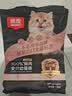 顽皮小金盾100%鲜肉全价幼猫猫粮 鸡肉三文鱼配方1.8kg新老随机发货 实拍图